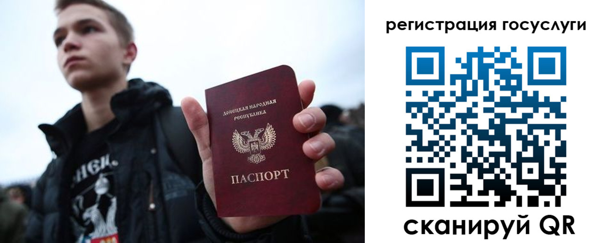 где прописаться в Шахтах