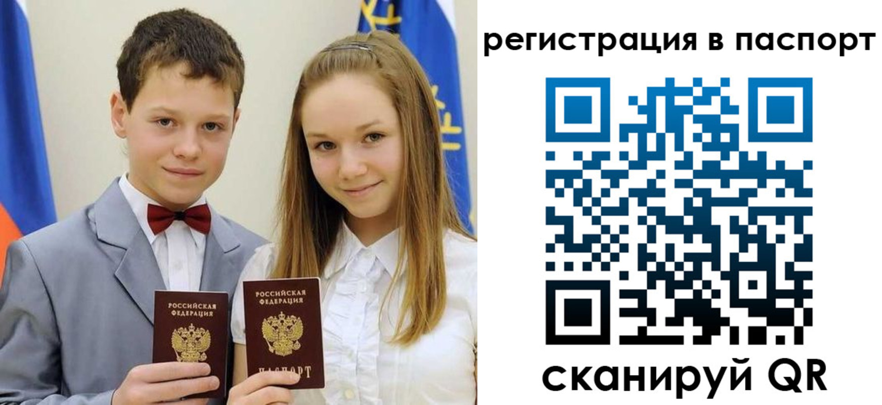 временная регистрация собственник в Шахтах