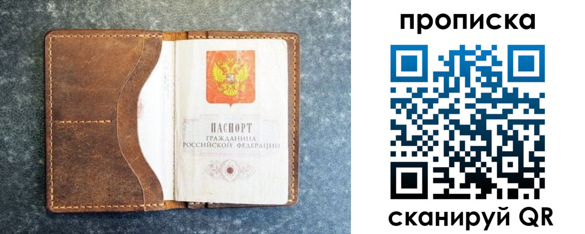 регистрация для дет. сада в Шахтах