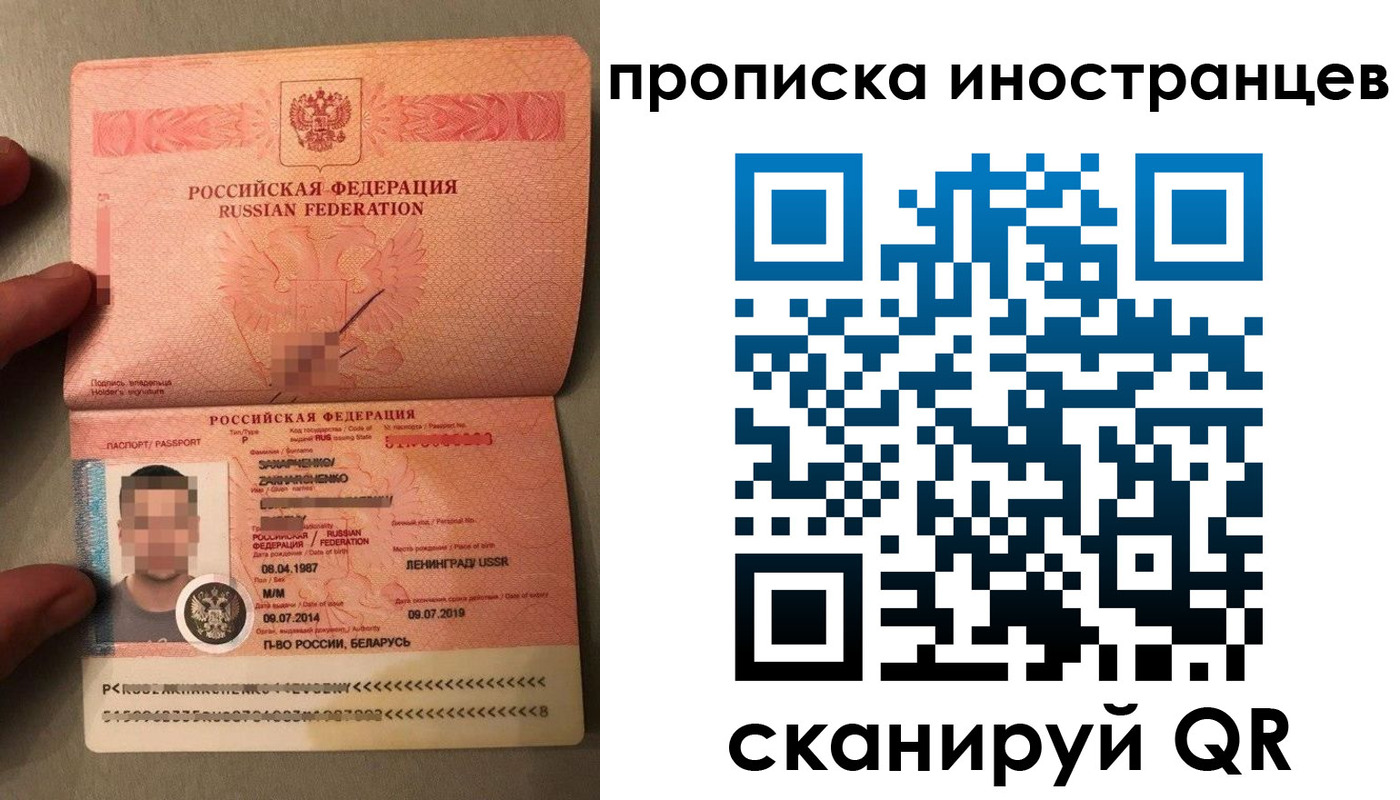 прописка ребенка в Шахтах