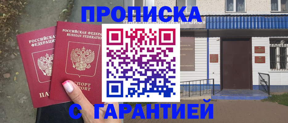 форма 3 в Шахтах